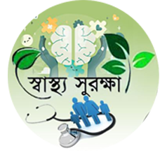 স্বাস্থ্য বিভাগ