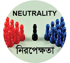 জাতীয় পরিষদ (তফসিল)